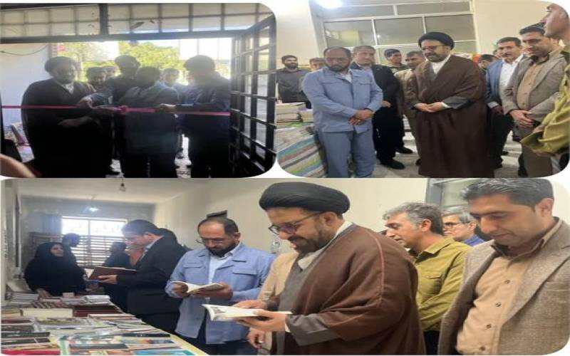 باحضور مدیرکل فرهنگ و ارشاد اسلامی جنوب کرمان: نمایشگاه کتاب در جیرفت افتتاح شد